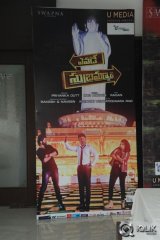 Yevade Subramanyam Movie Date Press Meet